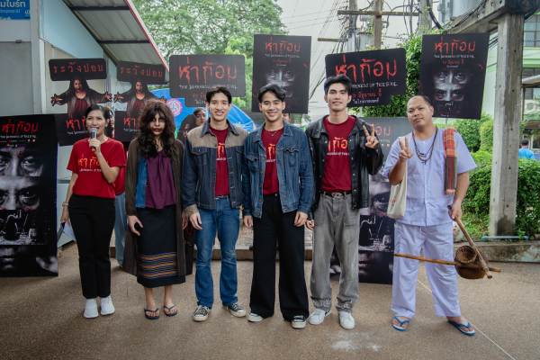 ห่าก้อม (1)