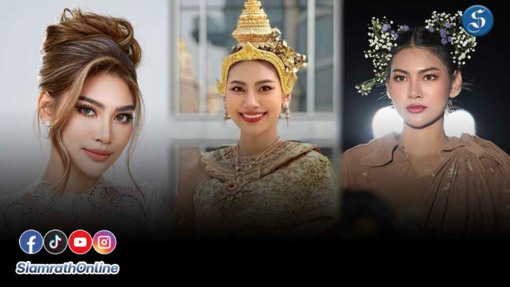 ออมสิน ตัวเต็ง ตราด ปก