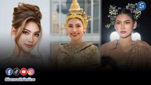 ออมสิน ตัวเต็ง ตราด ปก