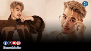 อ๋อง สิทธานต์ สลัดลุคนักมวยโชว์หุ่นแซ่บ ปก