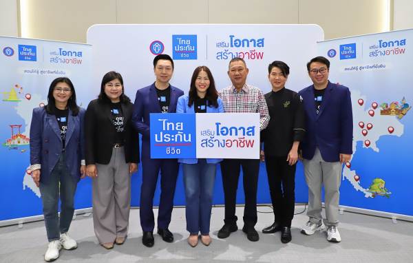 เสริมโอกาส สร้างอาชีพ ปีที่ 3 (3)