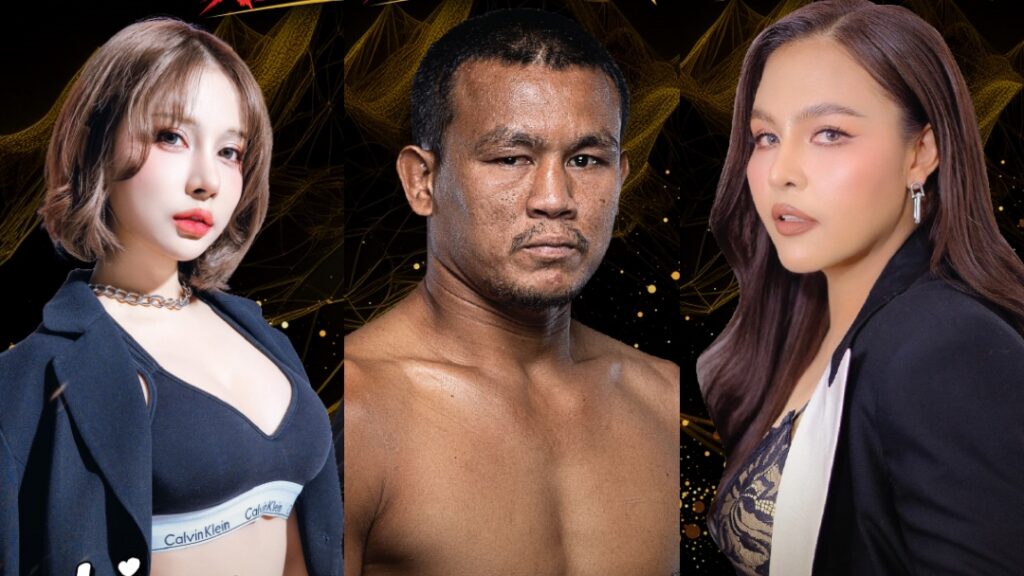 แดนนอก ปก