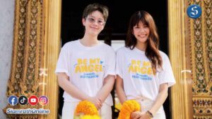 แบมแบมใบปอ ปก