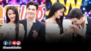 แพรวพราวควงซัน ปก