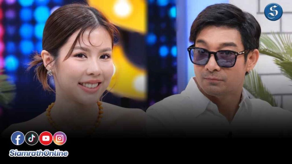 โอ๊ตจีน่า ย้ำความสัมพันธ์ ปก