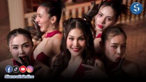 ใบเฟิร์น สุทธิยา พลิกลุค ปก