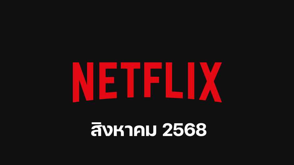 BrandAssets_Logos_01-Wordmark august