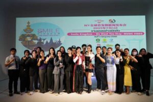 SmileKingdomMV cover