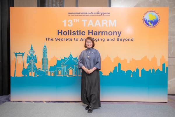 The Future of Holistic Health (1)