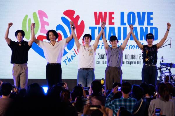 WE LOVE THAILAND (1)
