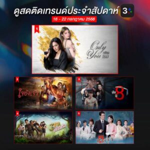 batch_Top5Live3Plus_0