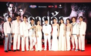 batch_คายอ้อ 3