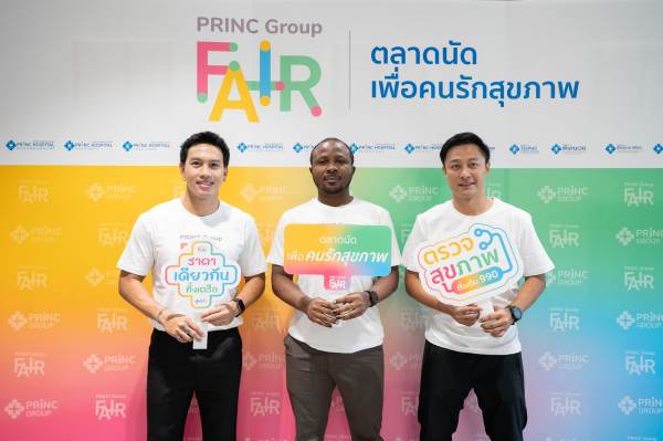 batch_จากซ้าย ลีซอ ธีรเทพ, เบงก้า อาจายี่, อนาวิน จ