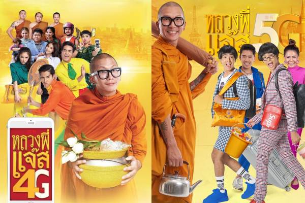 batch_ภาพปก