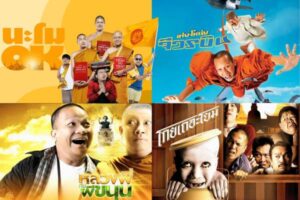 batch_ภาพปก