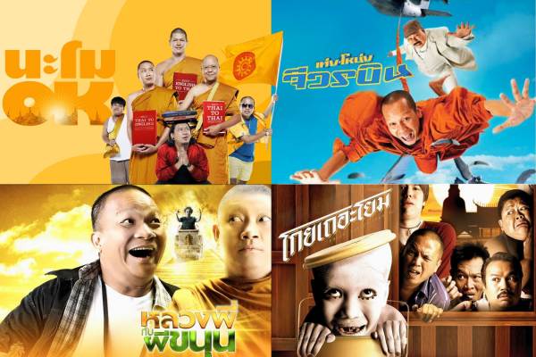 batch_ภาพปก