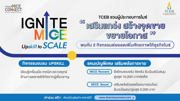 batch_รูปเปิด 1