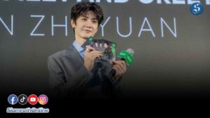 iQIYI STARSHIP cover