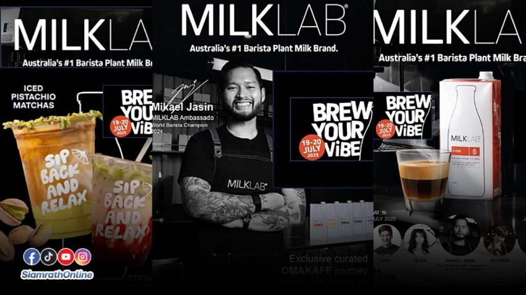 milklab