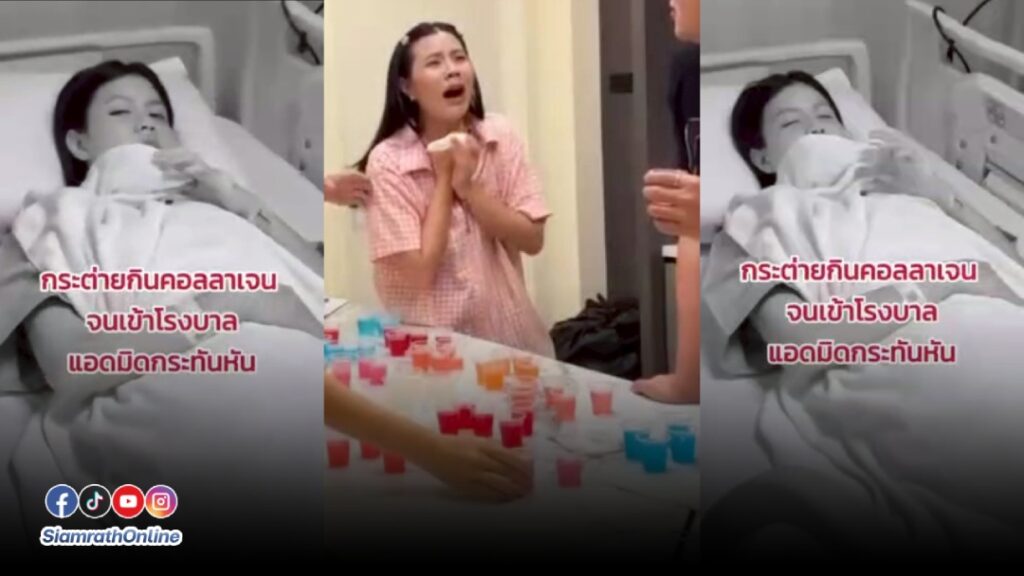 กระต่าย