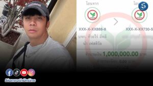 ก้องห้วยไร่บริจาคเงินทำโรงทาน ปก