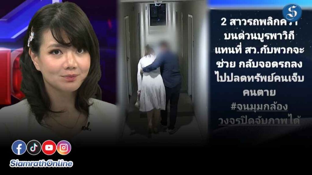 ขวัญ ณัฐสินี แฉ ส.ว. ปก