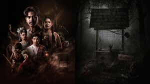 คายอ้อ_Horizontal_บ่อน้ำ_ปก