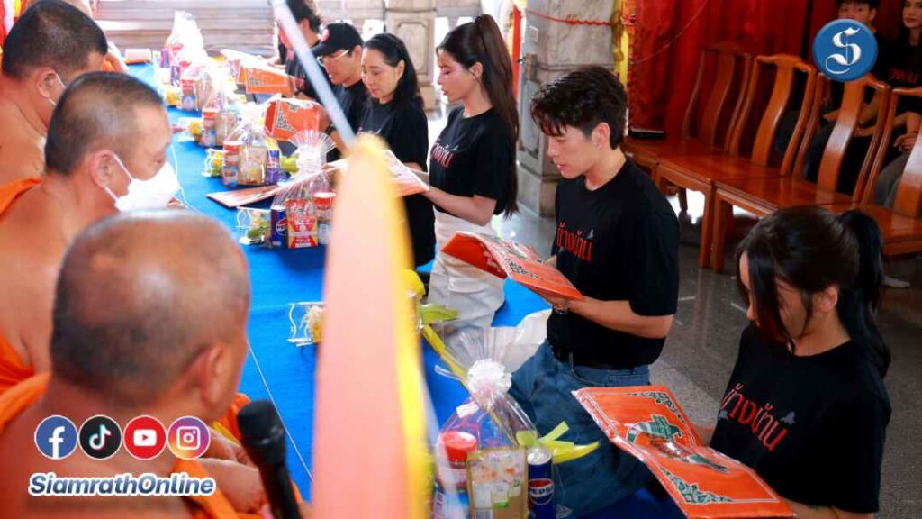 ทีมนักแสดงนำร่วมพิธีทำบุญโลงศพ ปก