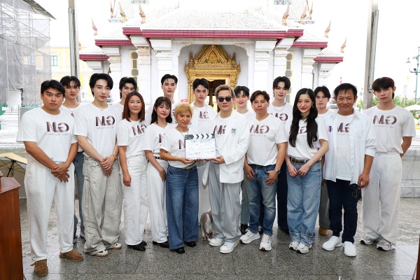 บวงสรวง ทำนายทายรัก (5)