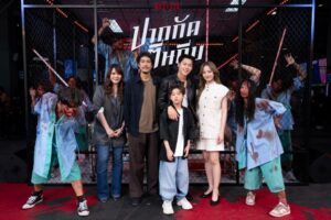 ปากกัดตีนถีบ