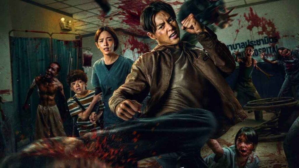 ปากกัดตีนถีบ ปก