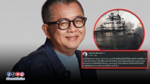 ป๋าเต้ด