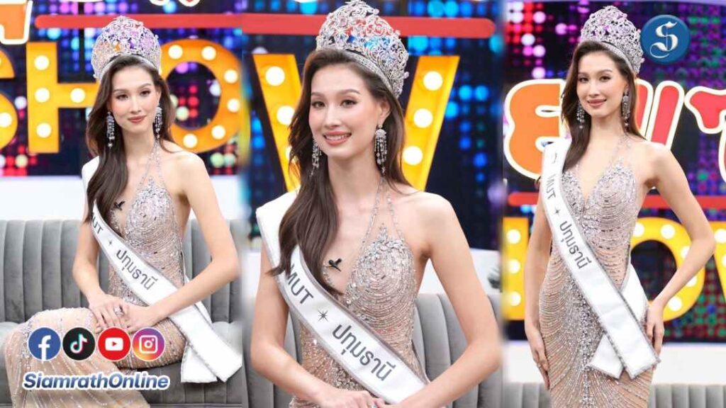 พลอย อมองดีน ปก