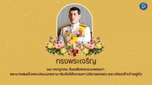 วันแรงงาน (4)