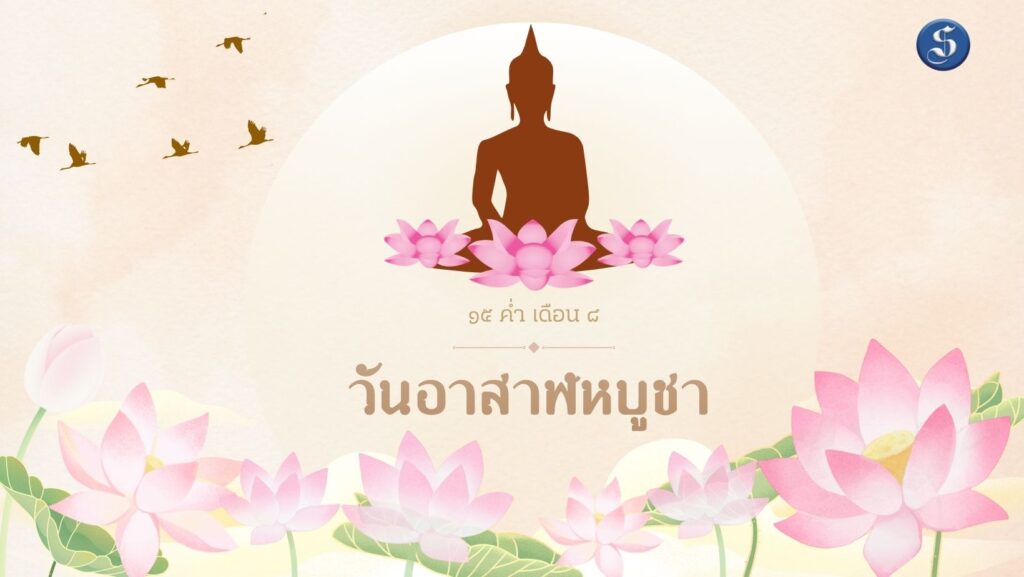 วันแรงงาน (4) copy 2