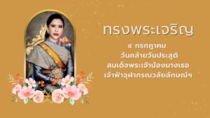 วันแรงงาน (4) copy