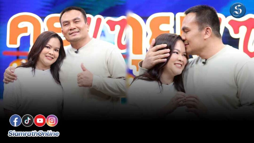 สมปอง คุยแซ่บ ปก