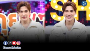 สมิทธ์ คุยแซ่บ ปก