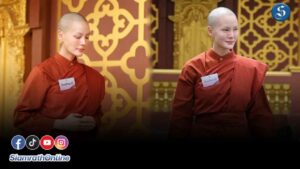 สามเณรี คืออะไร ปก