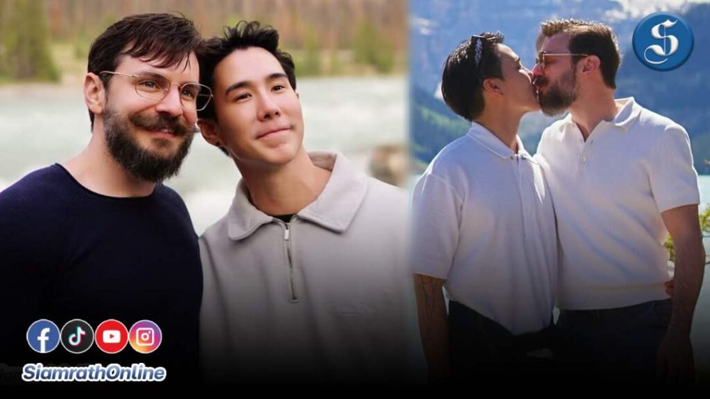 เขื่อน กับแฟนหนุ่มและครอบครัว ปก