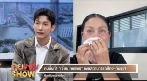 เจี๊ยบ กนกพร เล่าวินาทีหนีตายกลางสงคราม (5)