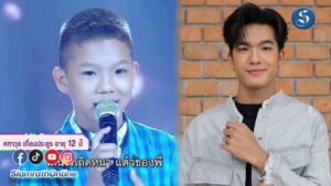 เพชร คฑาวุธ ปก