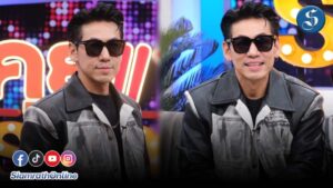 เพชรจ้าคุยแซ่บ ปก