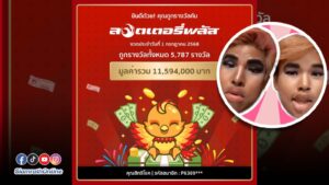 เลิ่กลั่ก