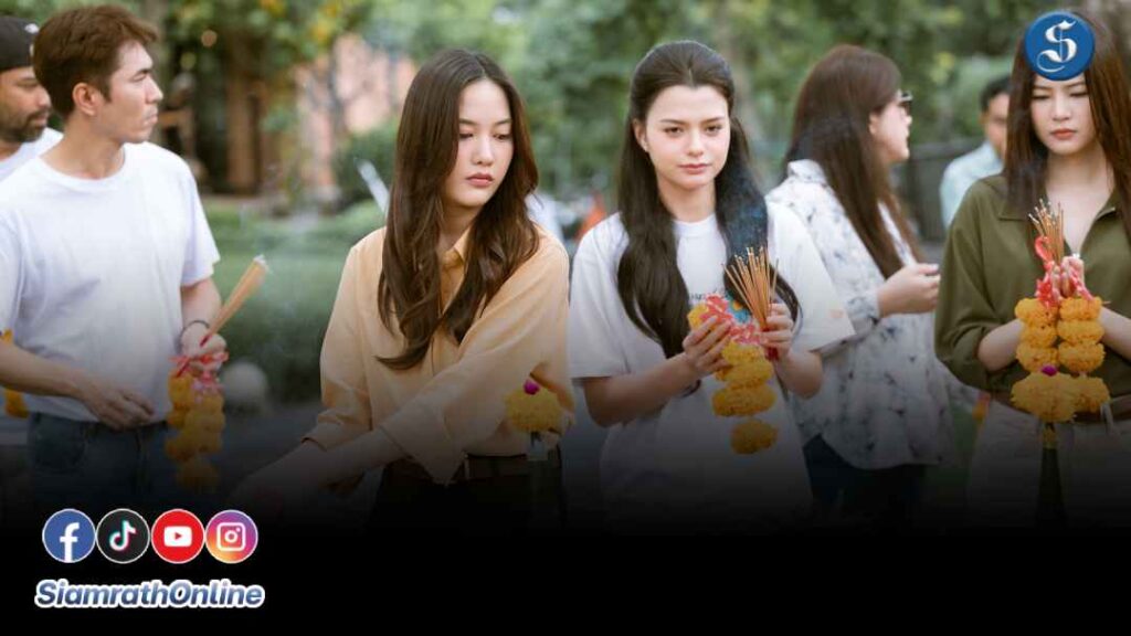 เสน่หาวาโย ปก