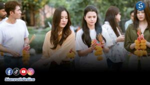 เสน่หาวาโย ปก