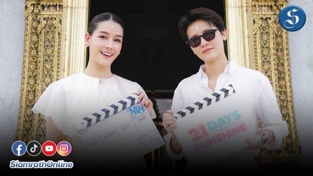 โม อมีนา ลุยซีรีส์วายครั้งแรก ปก