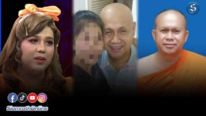 โหนกระแส 21 ก.ค.ปก