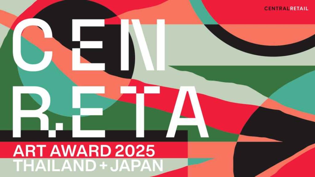 CENRETA POSTER cover