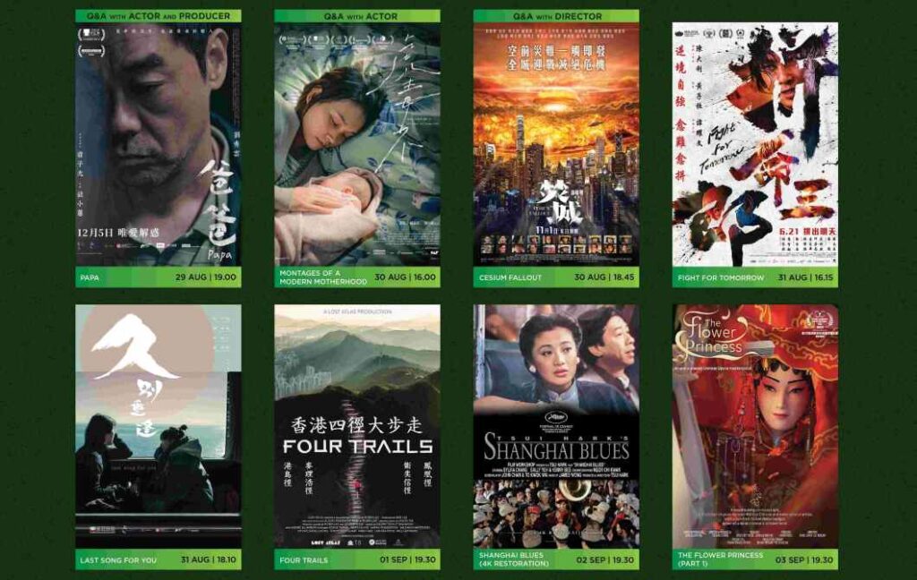 Line Up Poster cover